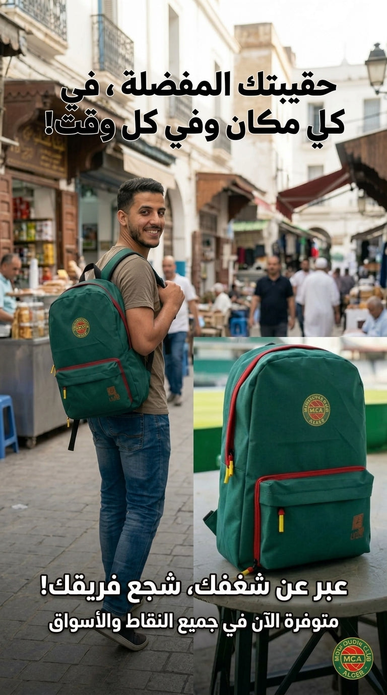 Sac a dos mouloudia d'alger 💚❤️